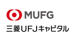 三菱UFJキャピタル