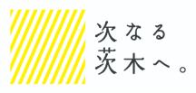 茨木市